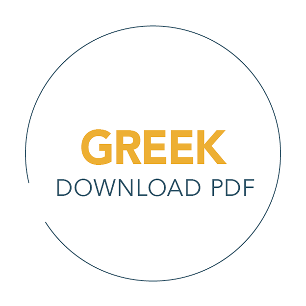 Greek icon